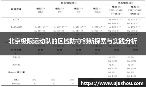 乐竞体育官网