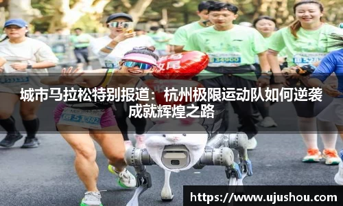 乐竞体育平台
