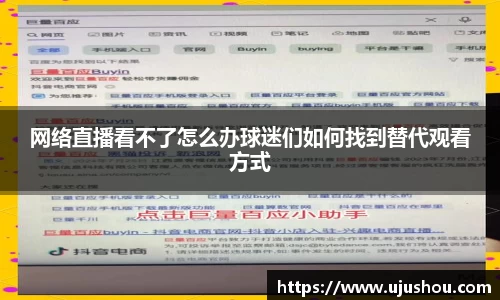 乐竞体育平台