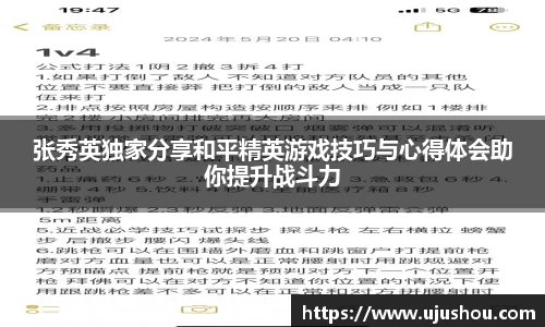 乐竞体育
