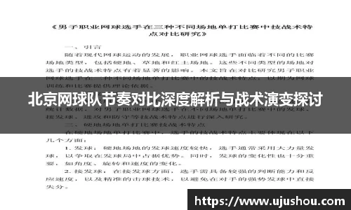 乐竞体育网址