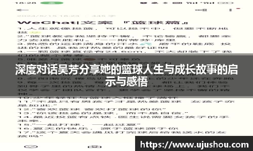 乐竞体育平台