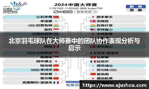 乐竞体育官网