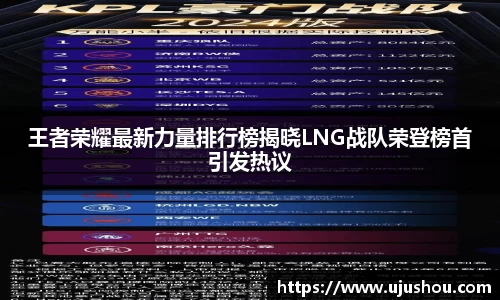 乐竞体育网址