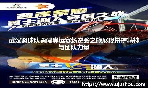 乐竞体育