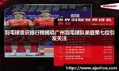 乐竞体育官网