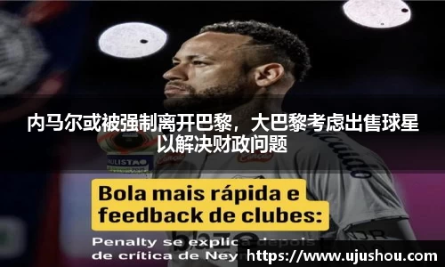 乐竞体育官网