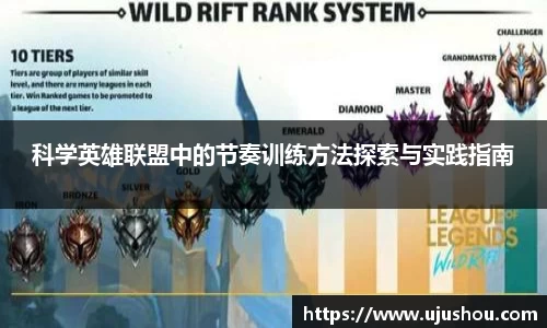 乐竞体育网址