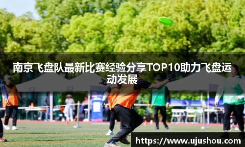 乐竞体育