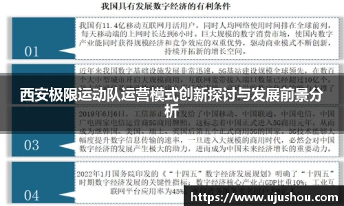 乐竞体育