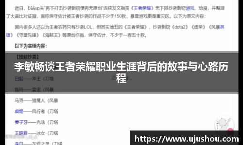 乐竞体育网址