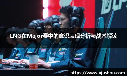 乐竞体育