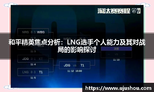 乐竞体育网址
