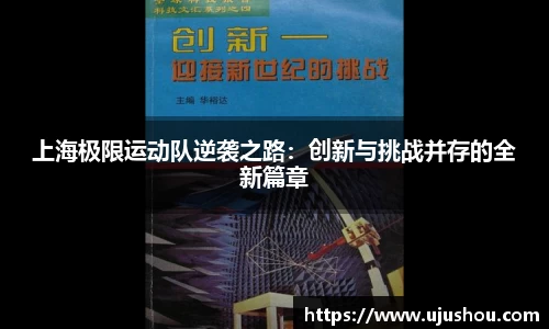 乐竞体育
