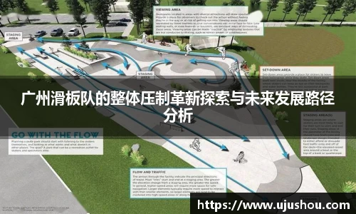 乐竞体育平台