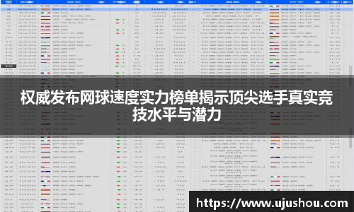 乐竞体育