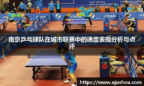 乐竞体育