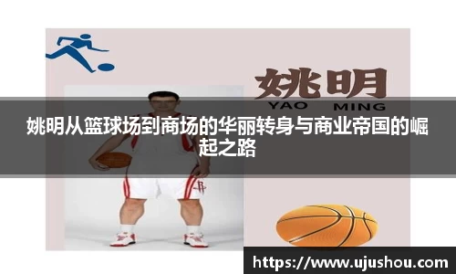 乐竞体育网址