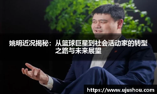 乐竞体育