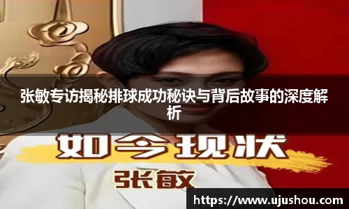乐竞体育平台