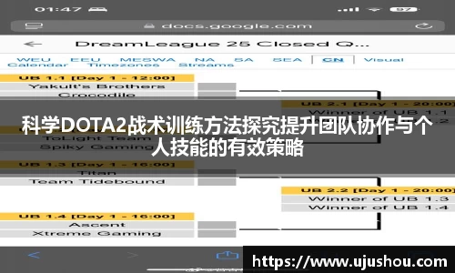 乐竞体育平台