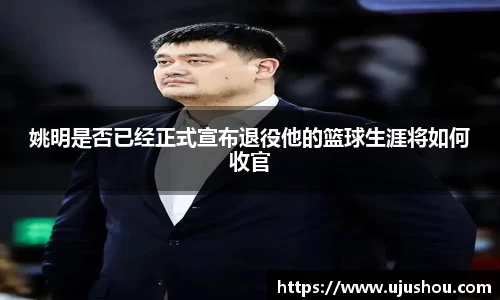 乐竞体育网址