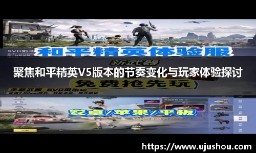 乐竞体育