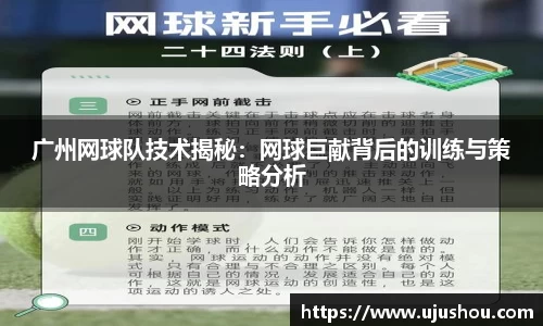乐竞体育平台