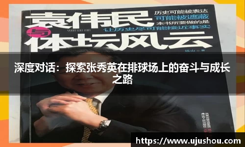 乐竞体育平台