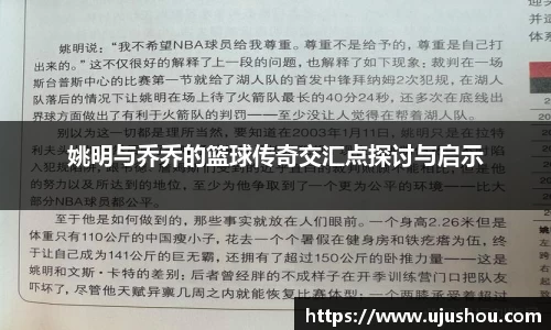 乐竞体育官网