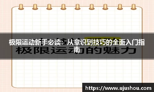 乐竞体育平台