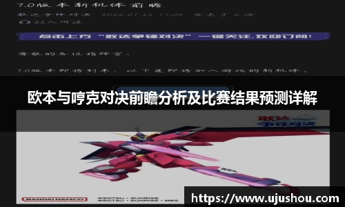 乐竞体育平台
