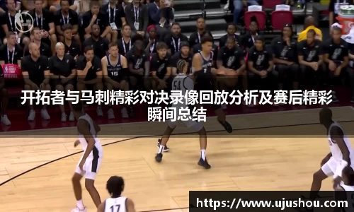 乐竞体育平台