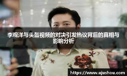 乐竞体育平台