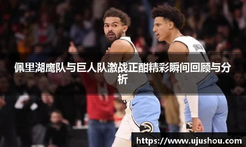 乐竞体育网址