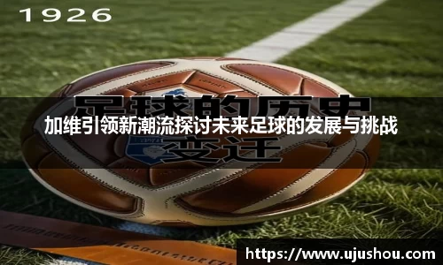乐竞体育官网