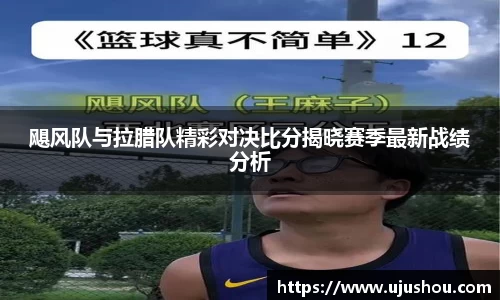 乐竞体育平台