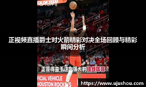 乐竞体育平台