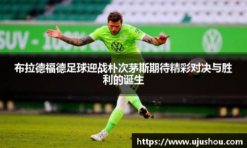乐竞体育官网