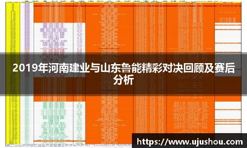 乐竞体育网址