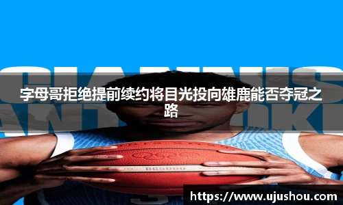 乐竞体育官网