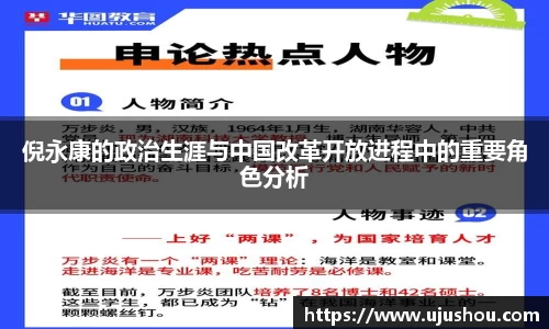 乐竞体育官网