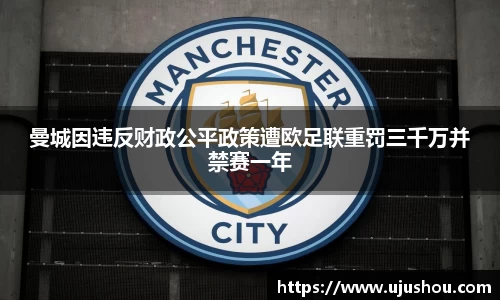 乐竞体育网址