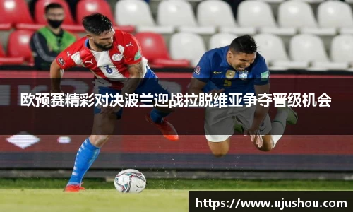 乐竞体育