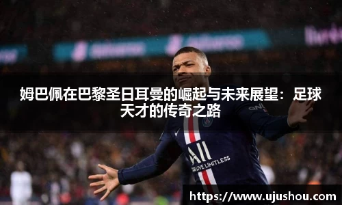 乐竞体育平台